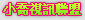 0204情人視訊網